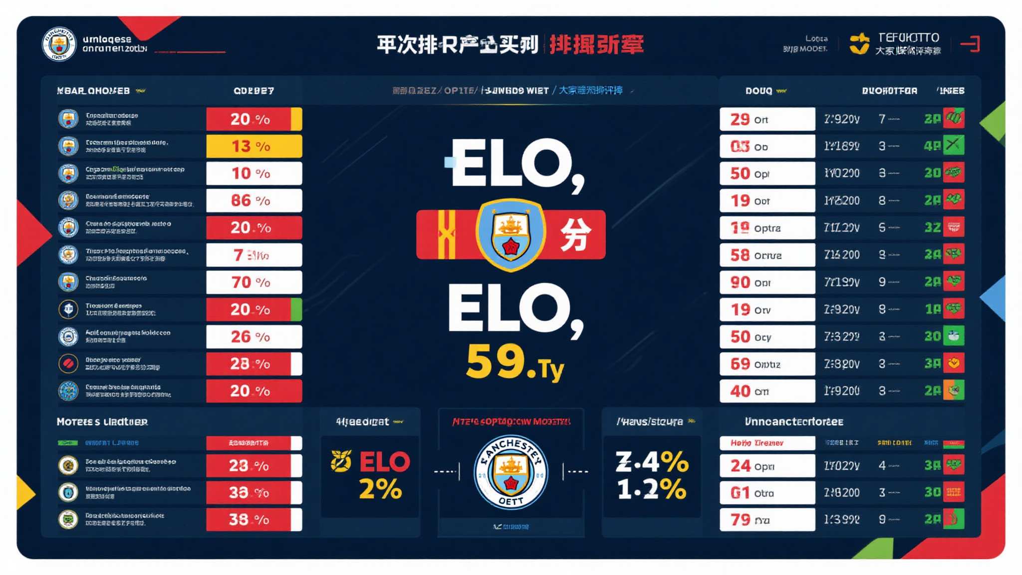 世界杯滚球服务中心