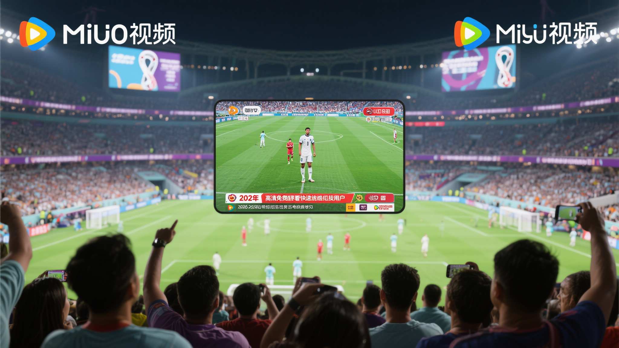 世界杯滚球VIP注册中心